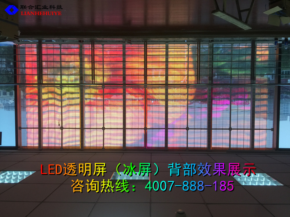 LED透明屏背部效果.jpg