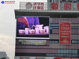 濟寧LED顯示屏