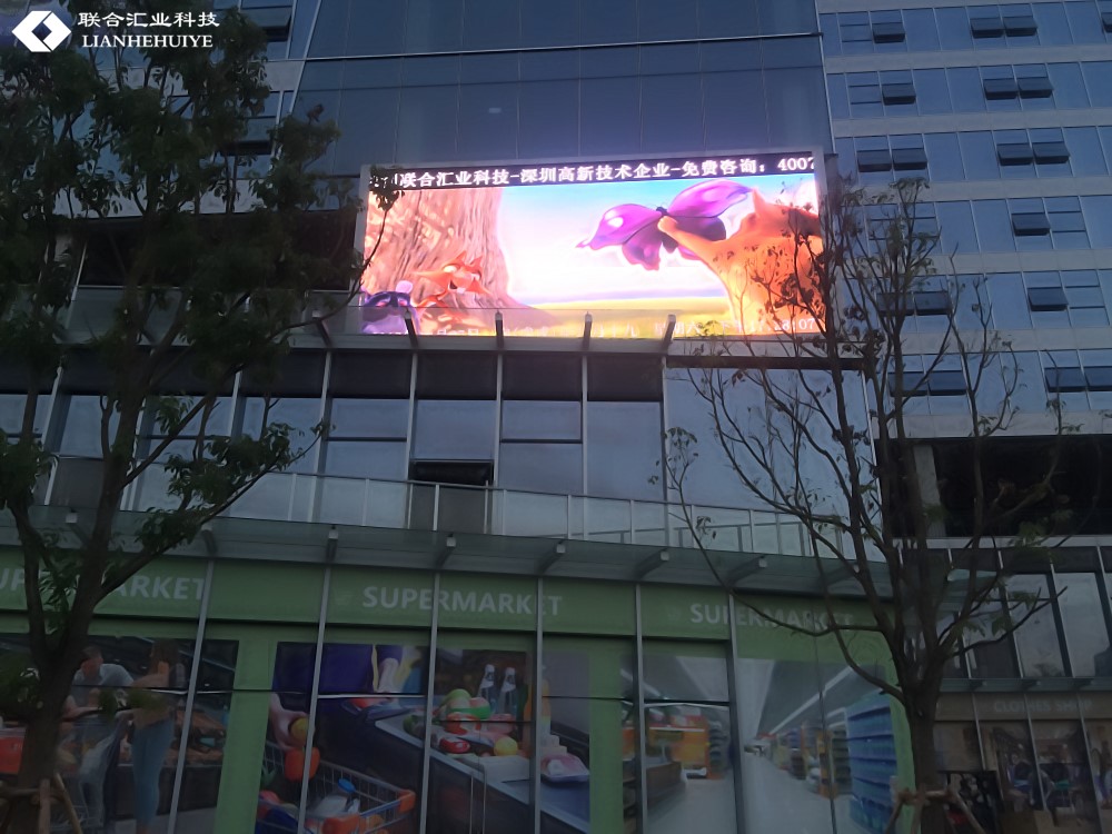 廣州LED顯示屏