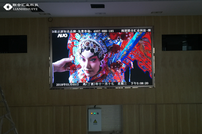 LED电子屏 LED电子屏