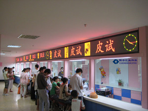 惠州P4.75雙色LED顯示屏