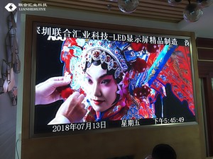 廣東惠州LED顯示屏