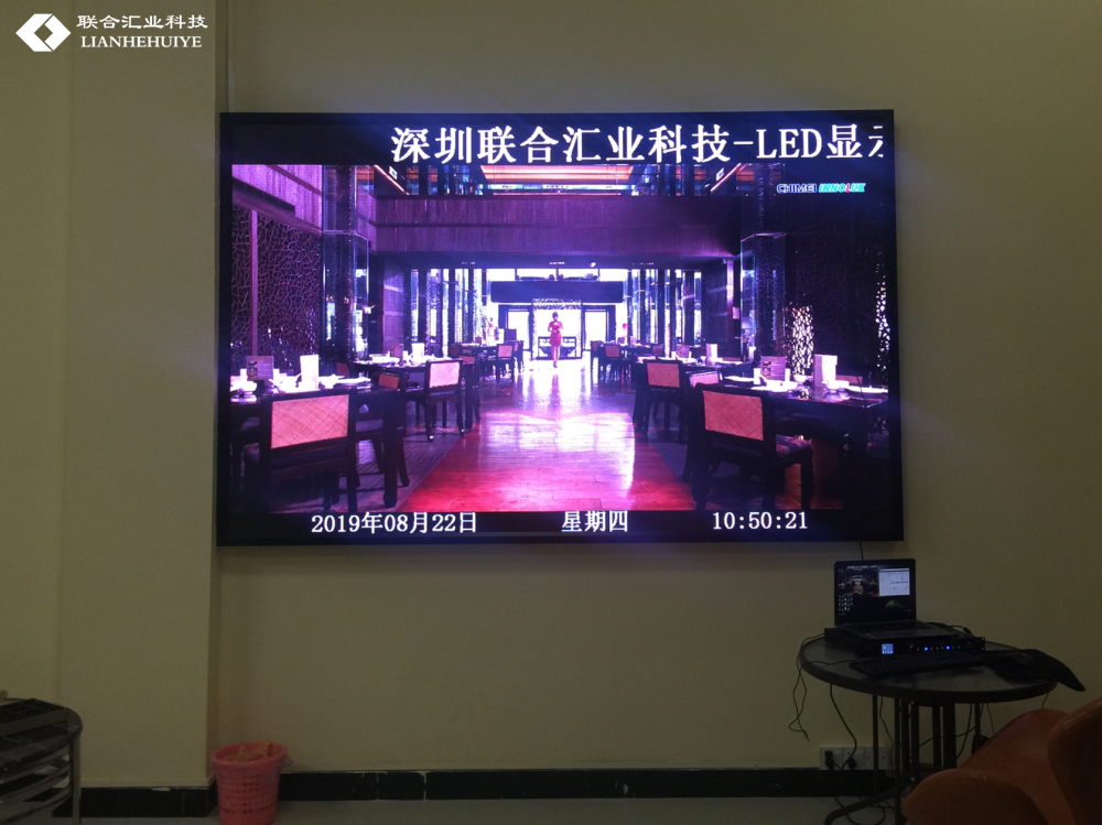 LED顯示屏