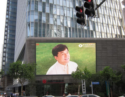 香港太平大厦P10LED全彩屏