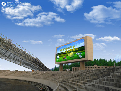 黄冈体育馆P10LED显示屏