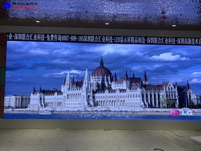 小间距P1.86LED显示屏