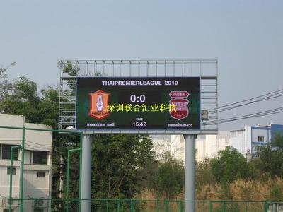 土耳其户外P10LED显示屏