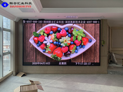 深圳LED显示屏