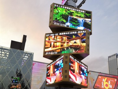 贵阳LED显示屏