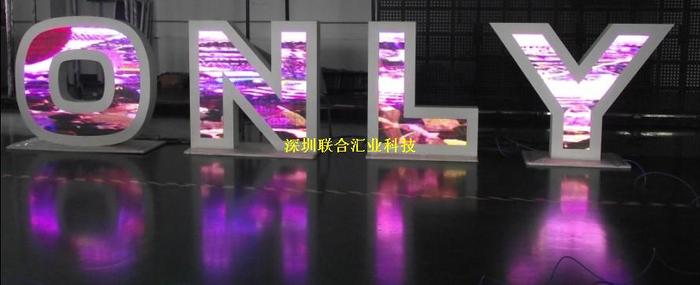 字形LED显示屏