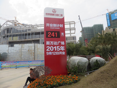 桂林单色P10LED显示屏