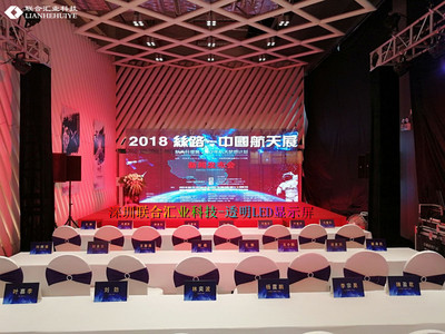 绍兴透明LED显示屏