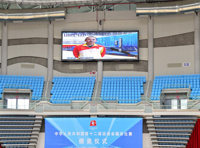 葫芦岛LED显示屏