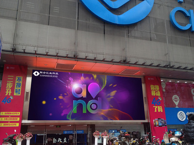 杭州户外P6LED显示屏