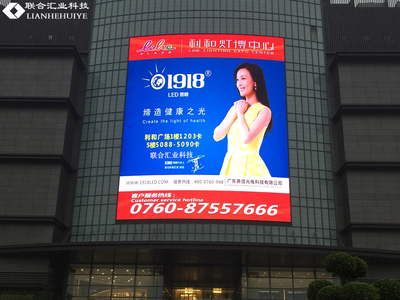 广东古镇P10LED显示屏