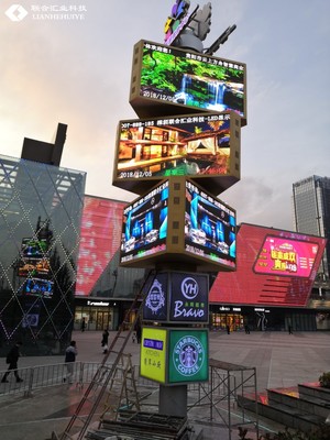 贵阳九面LED显示屏