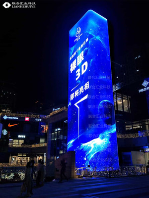 黑龙江LED柱体屏