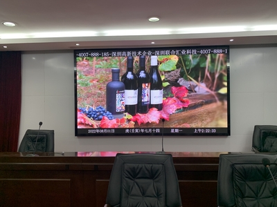 东莞P1.86LED显示屏