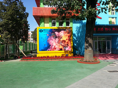 昌平教工幼儿园LED大屏幕