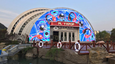 浙江衢州音乐馆LED异型屏