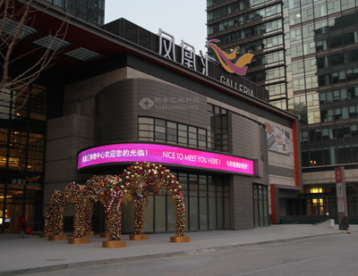 北京户外P10LED显示屏