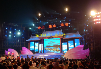 海南P16户外全彩显示屏