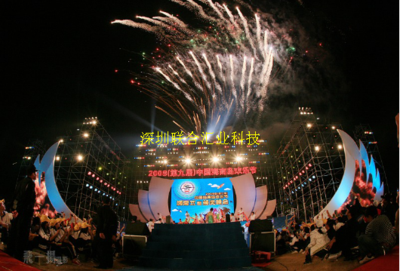 海南岛欢乐节LED显示屏